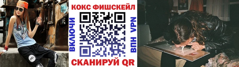 Виды наркоты Очёр COCAIN A PVP Меф мяу мяу ГАШИШ Бошки Шишки