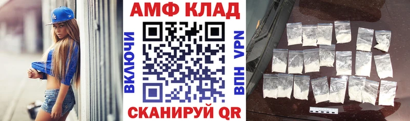 Амфетамин VHQ  сколько стоит  Очёр 