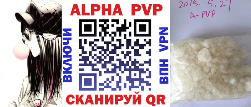 как найти закладки  Очёр  Alpha-PVP крисы CK 