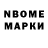 Первитин пудра Thomas Briggs
