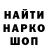 ГАШ убойный Hashmaker