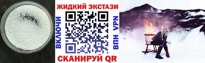 Бутират вода  Очёр 