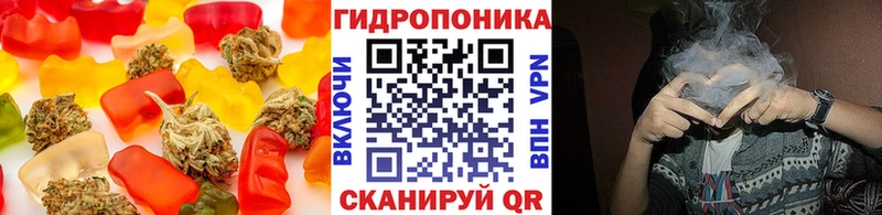 Еда ТГК марихуана  Очёр 