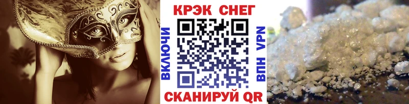 Cocaine FishScale  купить наркотики цена  Очёр 