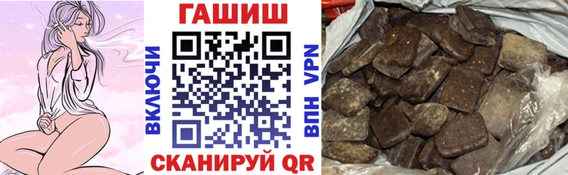 ГАШИШ индика сатива  наркота  Очёр 