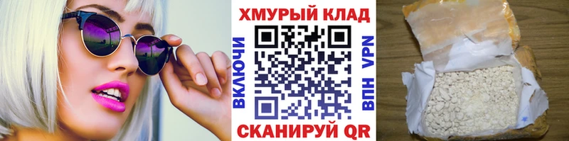 купить наркотик  блэк спрут tor  ГЕРОИН Heroin  Очёр 