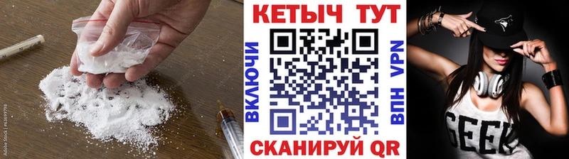 Кетамин ketamine где купить наркотик Очёр
