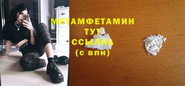 герыч Белоозёрский