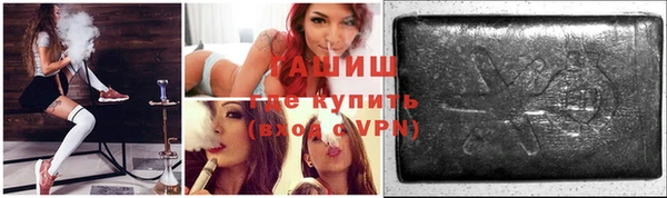 бутик Беломорск