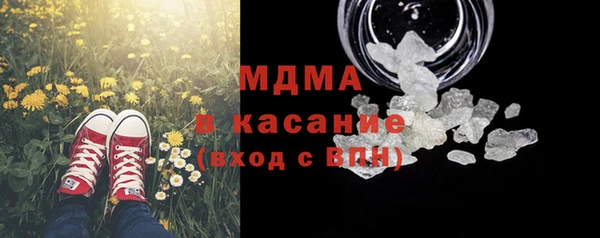герыч Белоозёрский