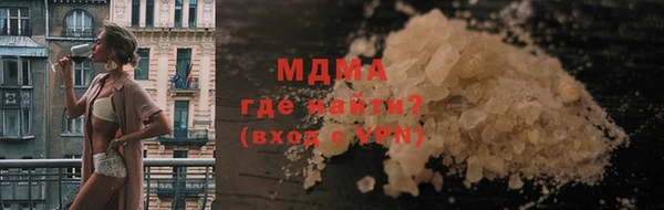 спиды Сафоново