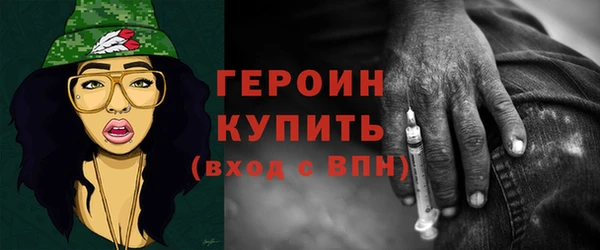 spice Белокуриха