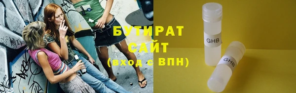 герыч Белоозёрский