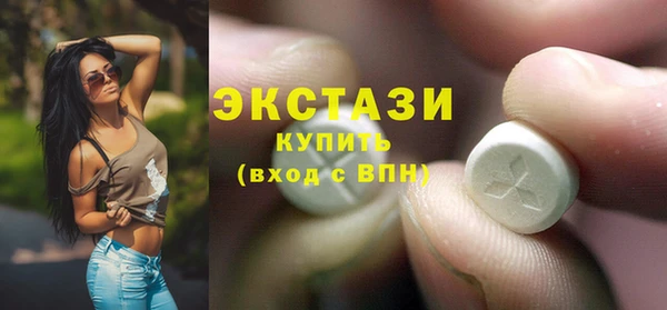 кокаин премиум Богородицк