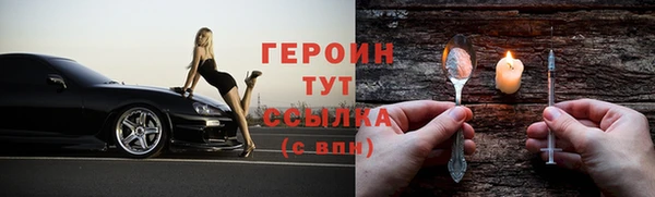 герыч Белоозёрский