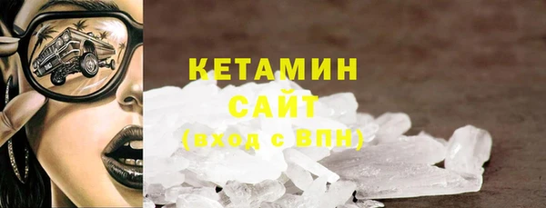 spice Белокуриха