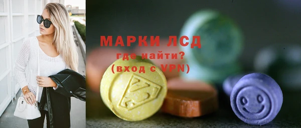 spice Белокуриха
