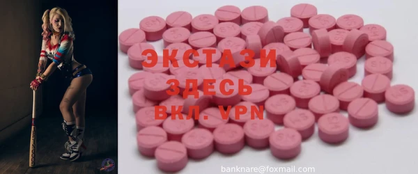 spice Белокуриха