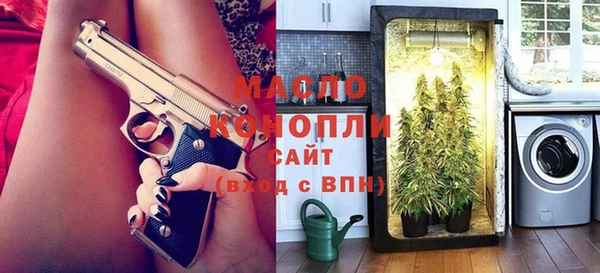 кокаин премиум Богородицк