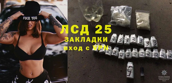 герыч Белоозёрский
