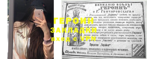 кокаин премиум Богородицк