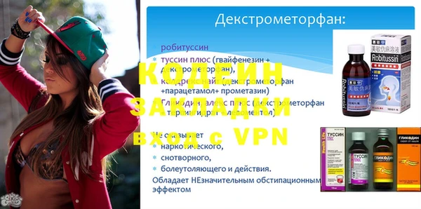 кокаин премиум Богородицк
