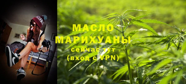 метадон Богородск