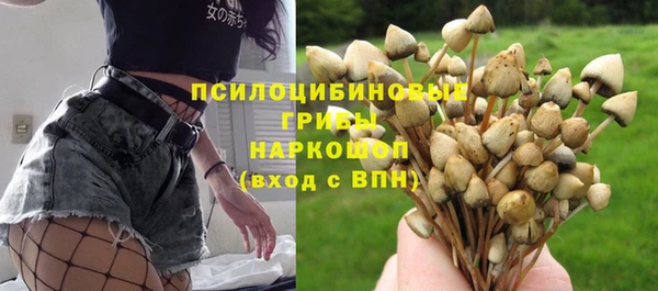 бутик Беломорск