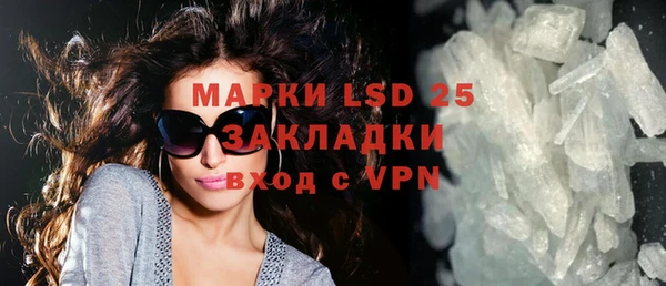 герыч Белоозёрский
