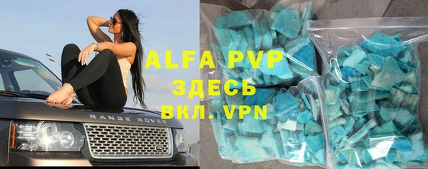 бутик Беломорск