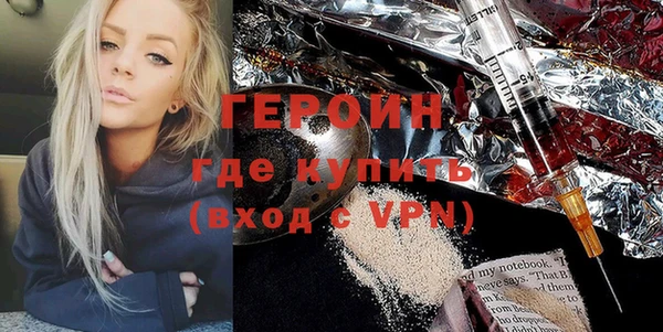 бутик Беломорск