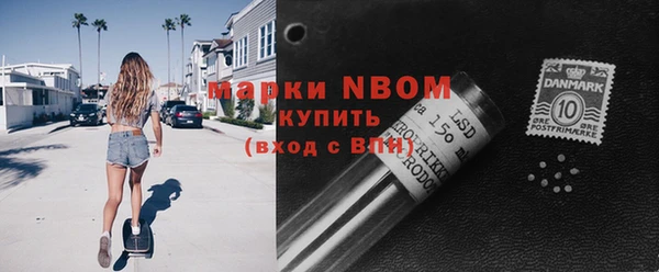 кокаин премиум Богородицк