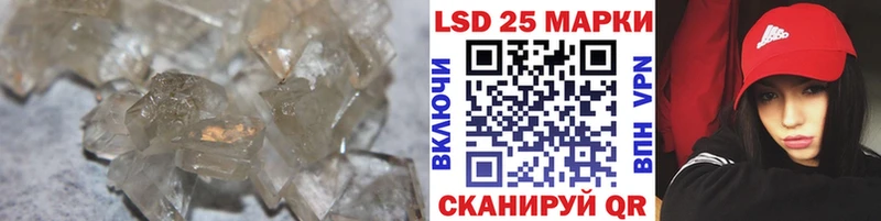 LSD-25 экстази ecstasy Очёр