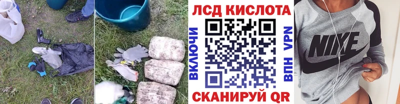 Лсд 25 экстази ecstasy  Очёр 