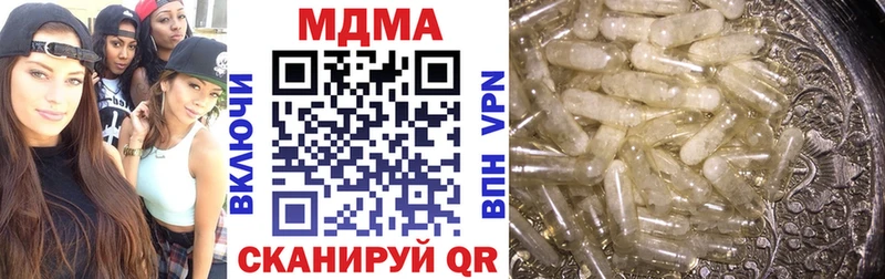 MDMA молли Очёр