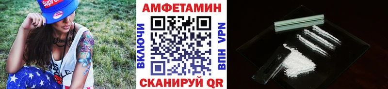Первитин кристалл закладки Очёр